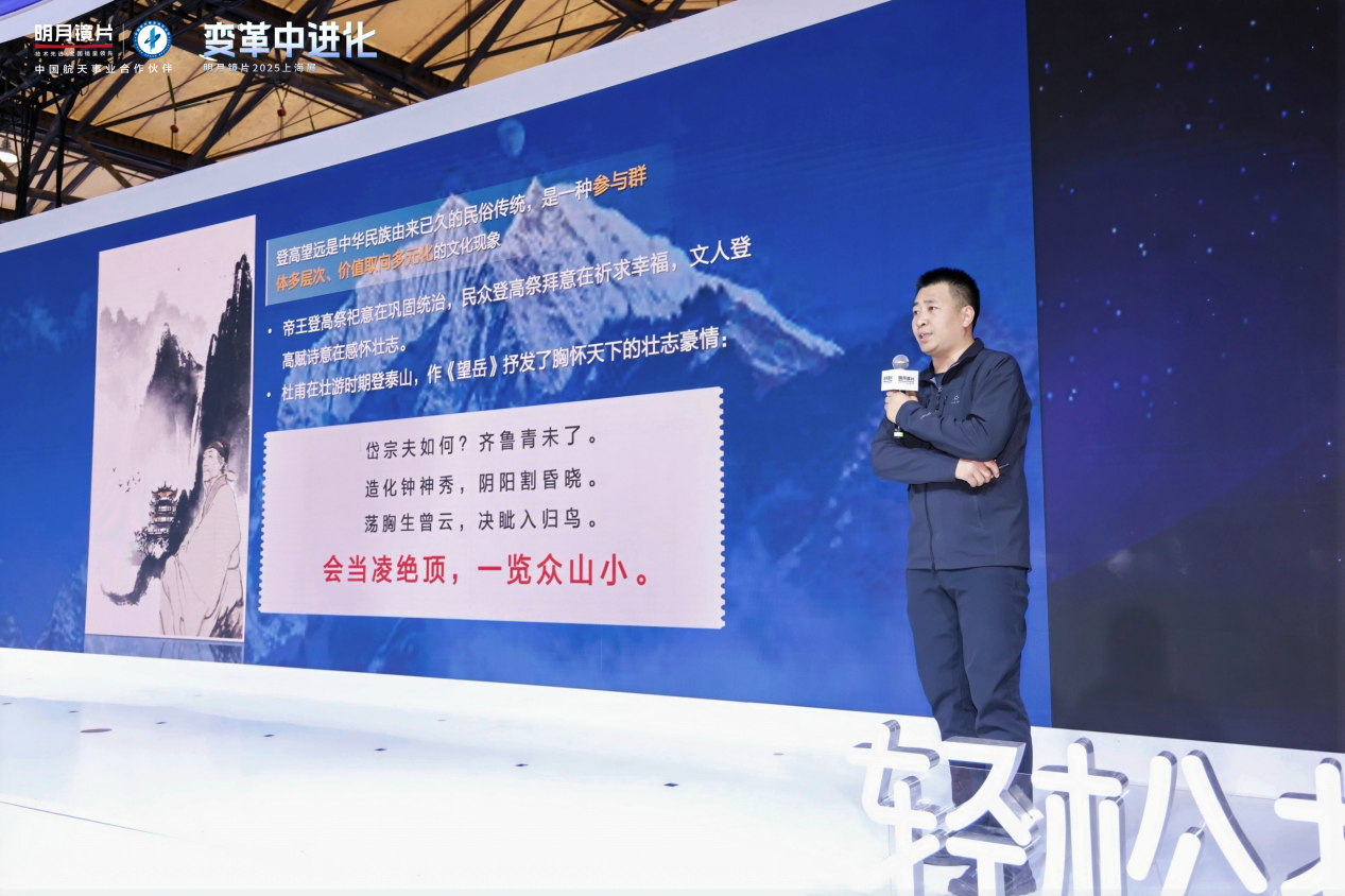 图｜中国登山队教练兼队员袁复栋