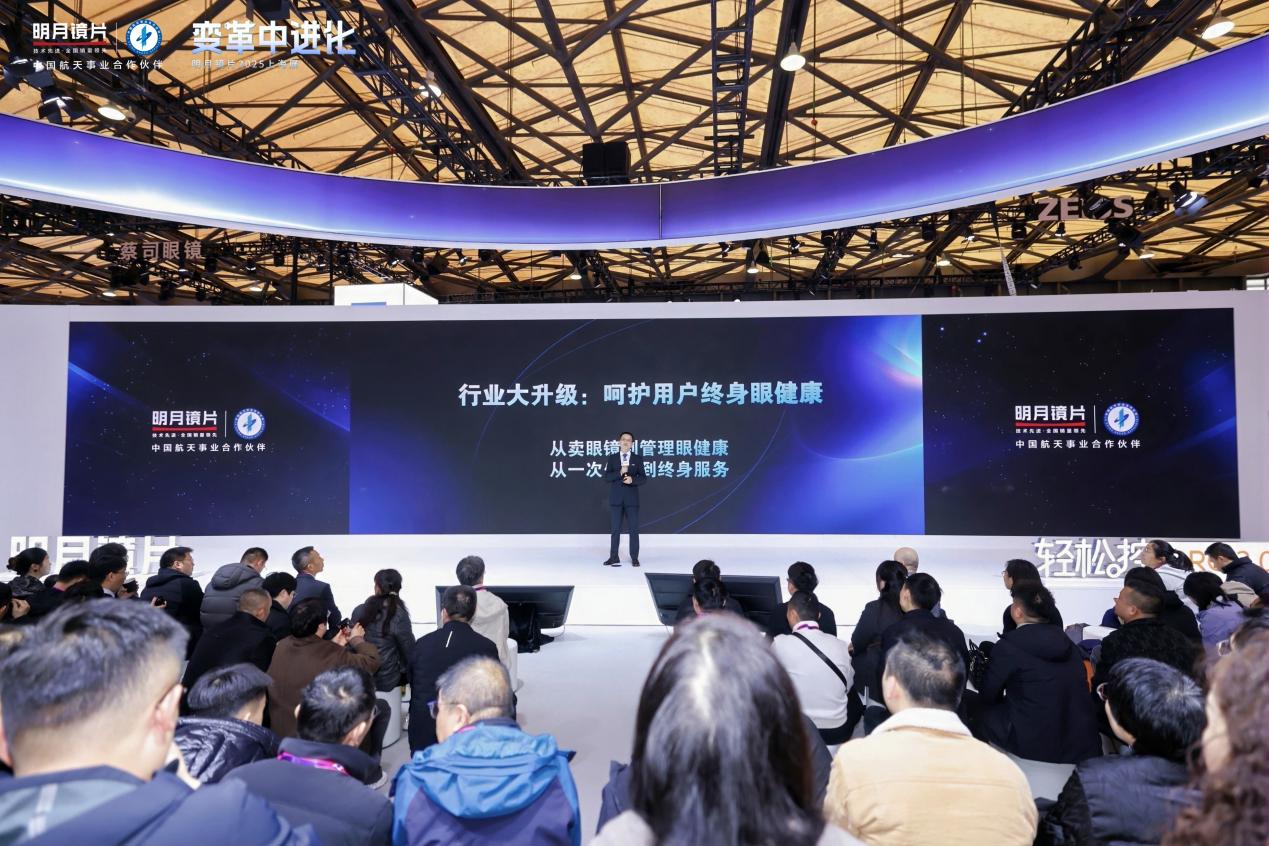 图｜明月镜片常务副总裁 曾哲