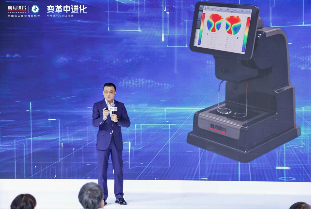 图｜明月镜片总裁谢公兴