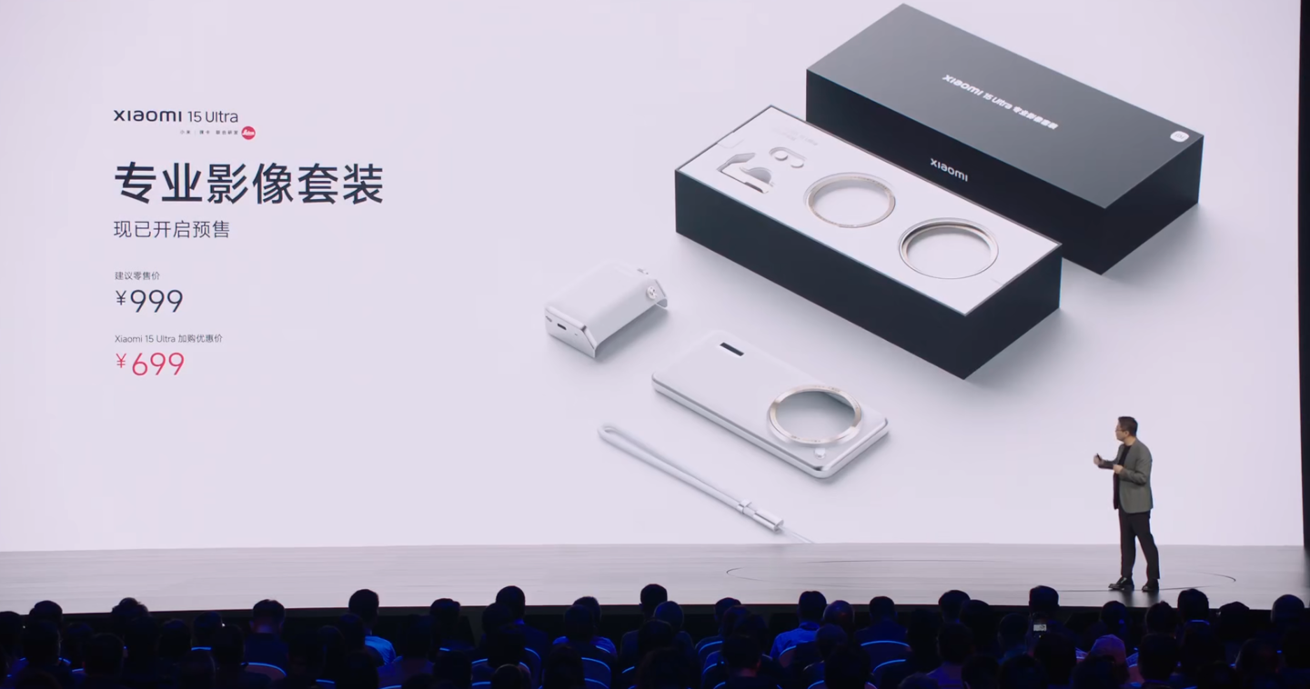 小米 15 Ultra 暨小米 SU7 Ultra 新品发布会专题