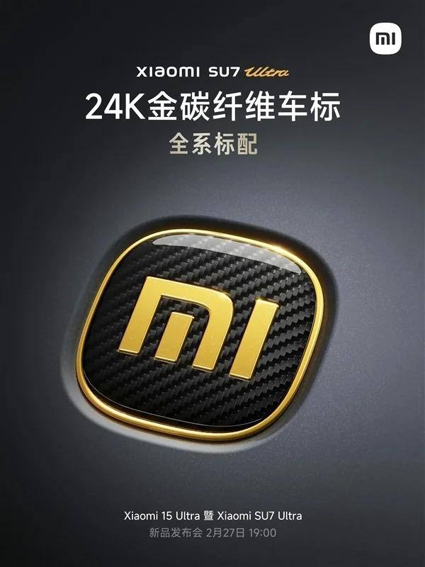 【来源：快科技】