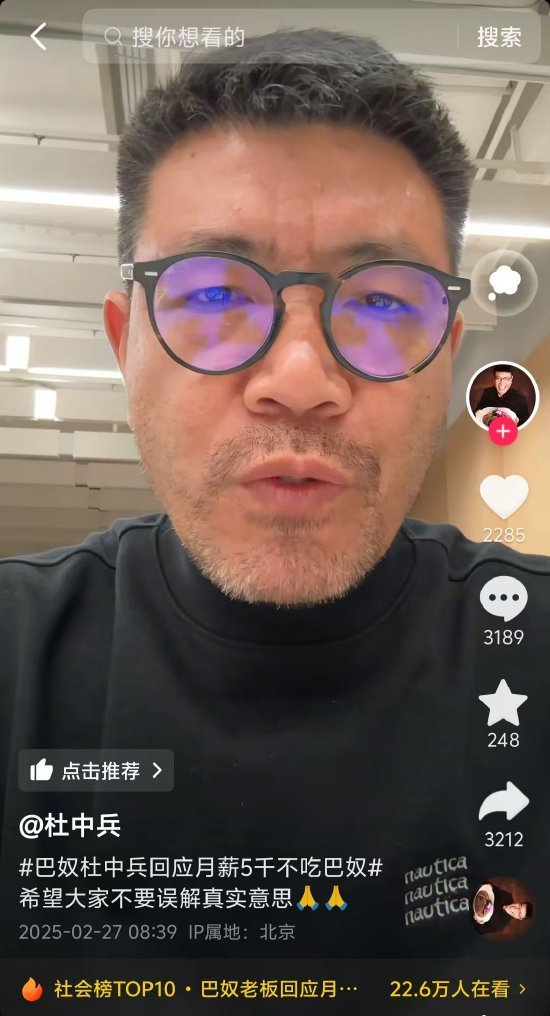 责任编辑：雪花