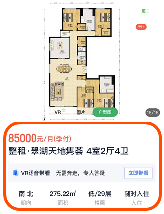 图源：网络