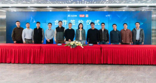 【签约现场】