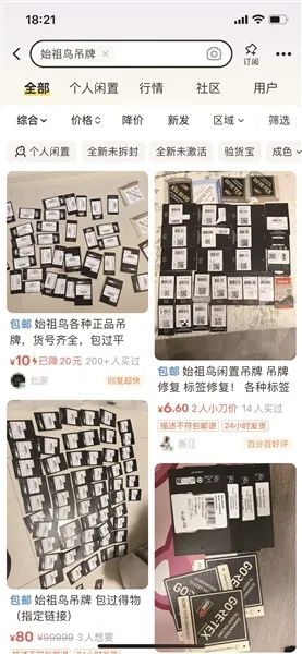 图片开首：逐日商报
