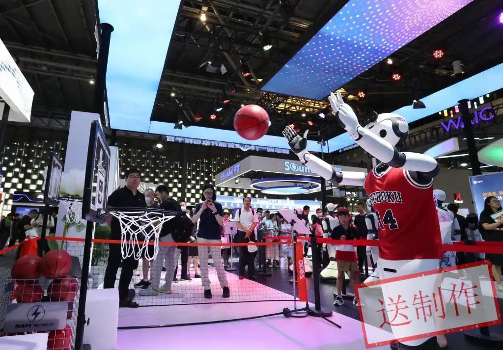 一个机器人在人工智能大会展会现场进行投篮表演 新华社发