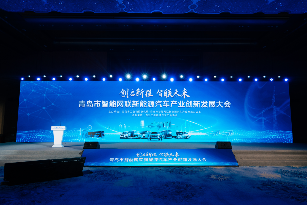 图源:青岛工信
