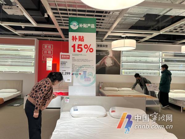 市民正在挑选床品。宜家家居供图
