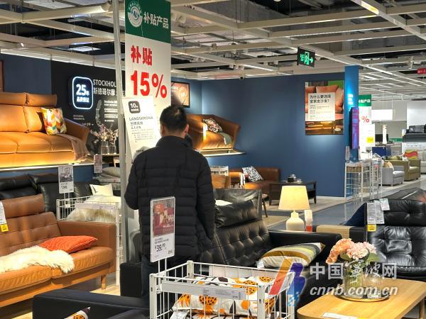 市民正在挑选沙发。宜家家居供图