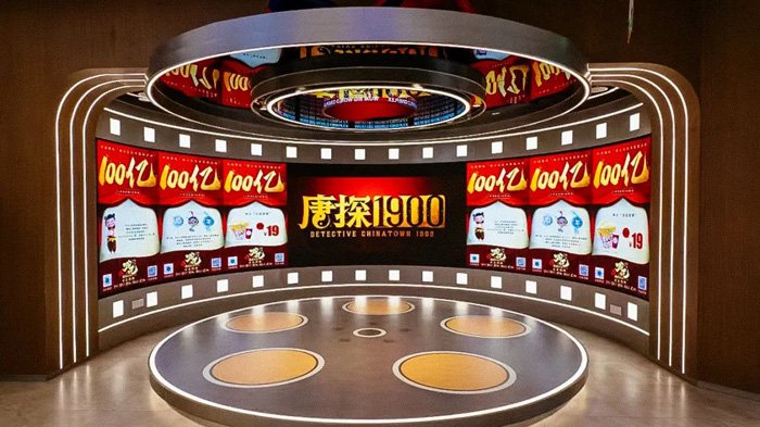     ▲无锡大世界影城