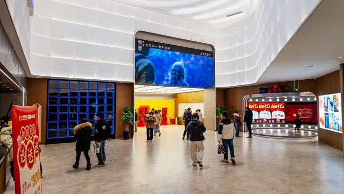     ▲无锡大世界影城