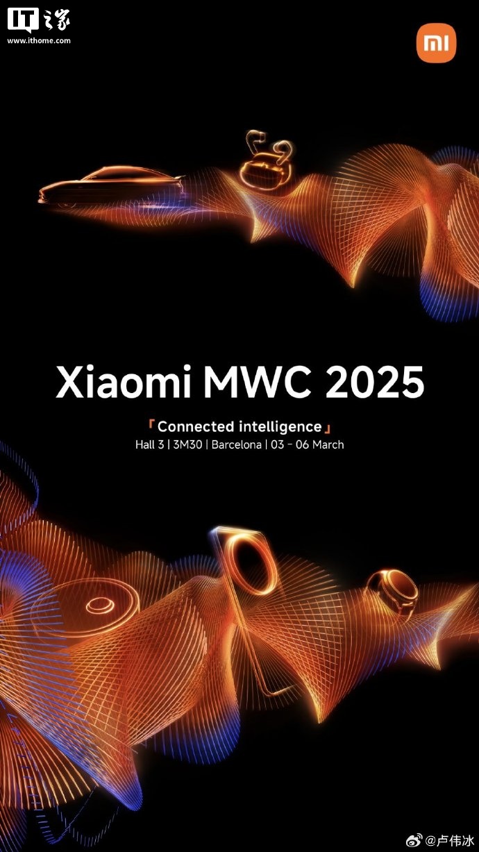 小米 15 Ultra 暨小米 SU7 Ultra 新品发布会专题