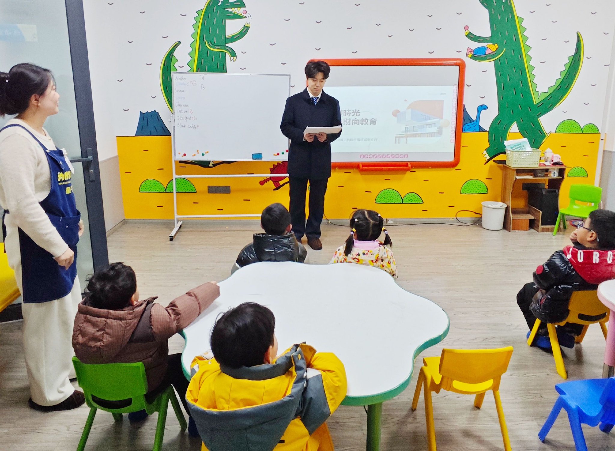 美梭教育机构引领在线学习新热潮