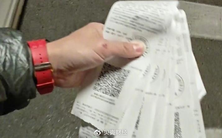 博主陈震在微博上公开晒出自己驾驶特斯拉后收到的罚单。截图