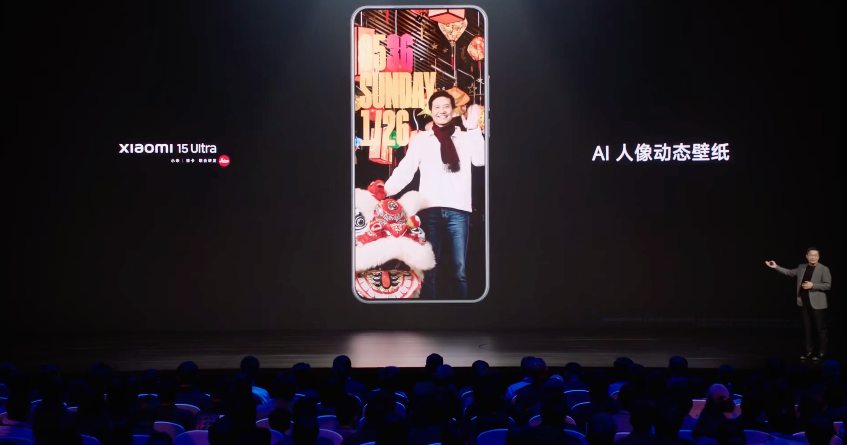 AI 人像动态壁纸功能｜ 图片来源：小米发布会直播