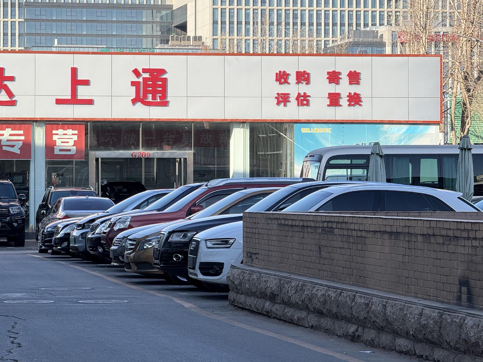 二手车商标语上写有&ldquo;收购、置换&rdquo;字样（时代周报记者拍摄）