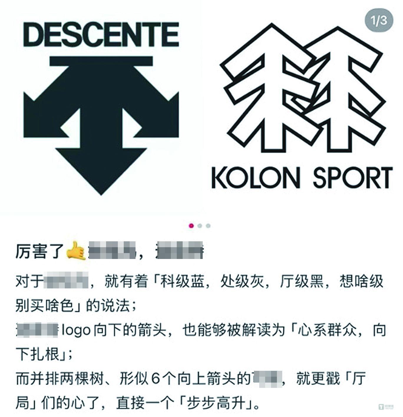 衣服上的玄学 图片来源：小红书APP