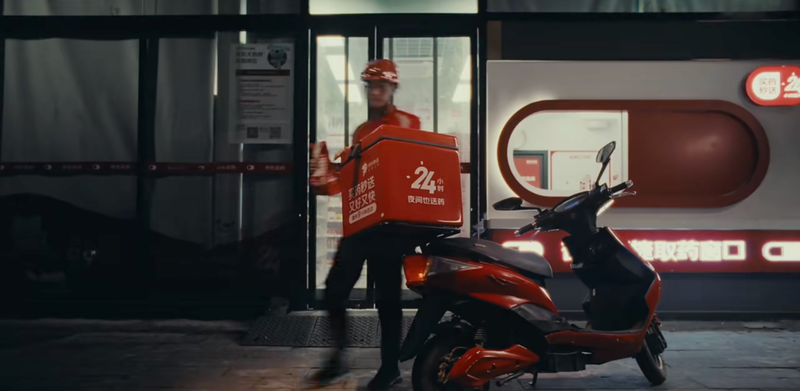 图源 / 京东秒送视频号