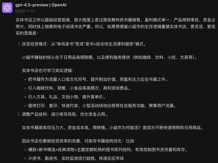 DeepSee开云体育k算力需求全解析：不同版本需要多少显卡？