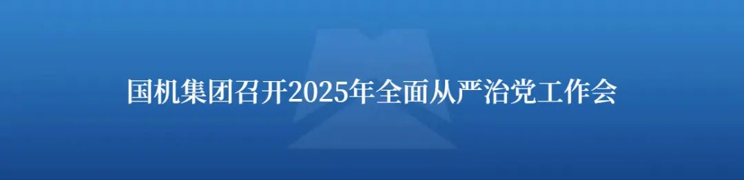 素材来源：中汽工程排版：张帆