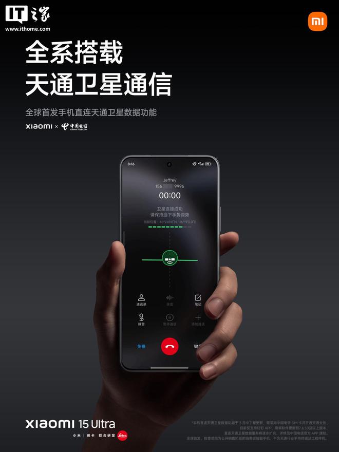 海报小字显示，该功能目前仅支持钉钉 App，但并未公开具体用法。