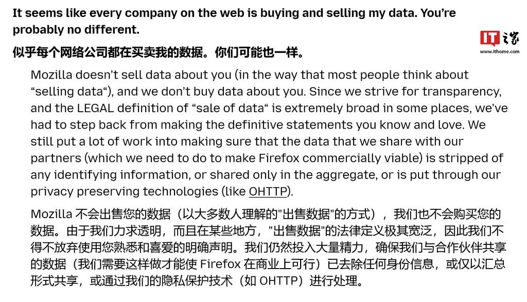 火狐 Firefox 浏览器英文版解答