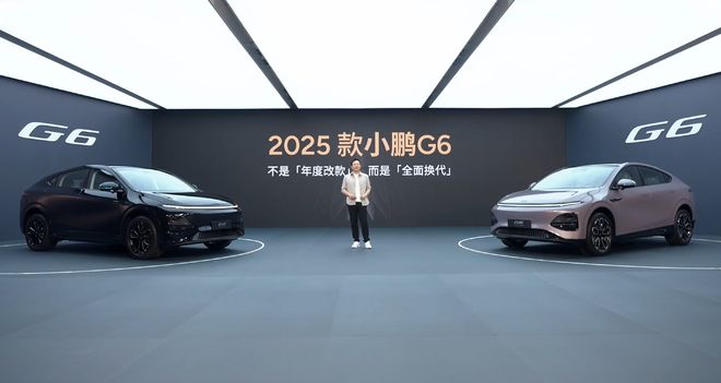 （图源：小鹏）