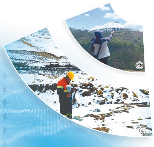 图③：技术人员正在放飞无人机执行勘探任务。图④：科研人员在开展野外地质调查。以上图片均为受访单位提供