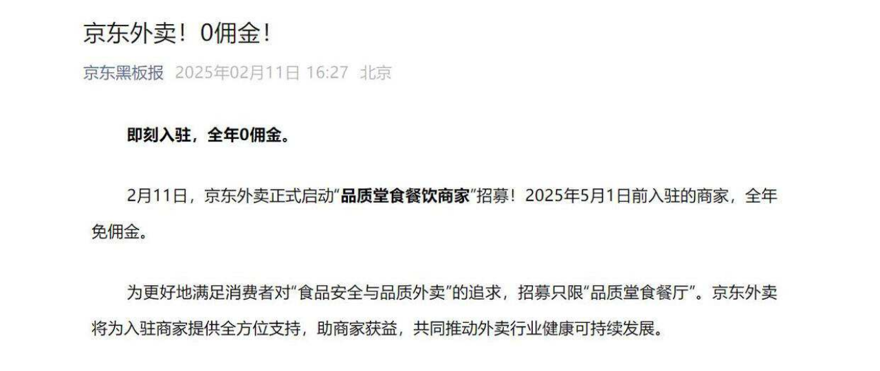 图片来源：网络