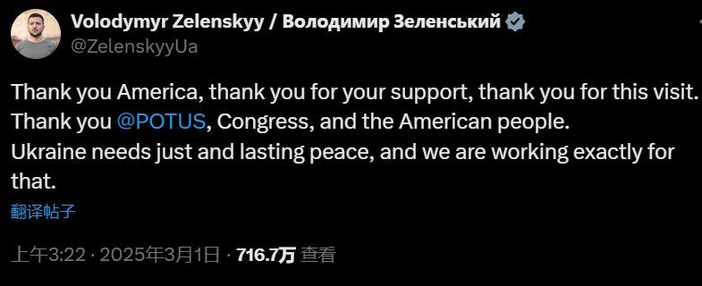 （来源：X）