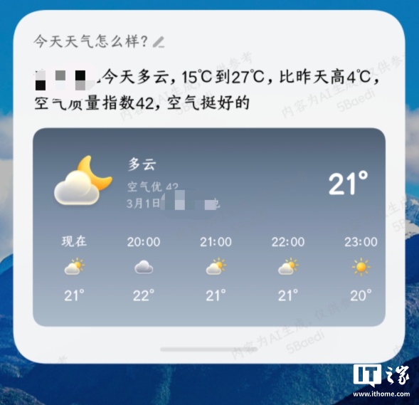 ▲ 今晚最新回复