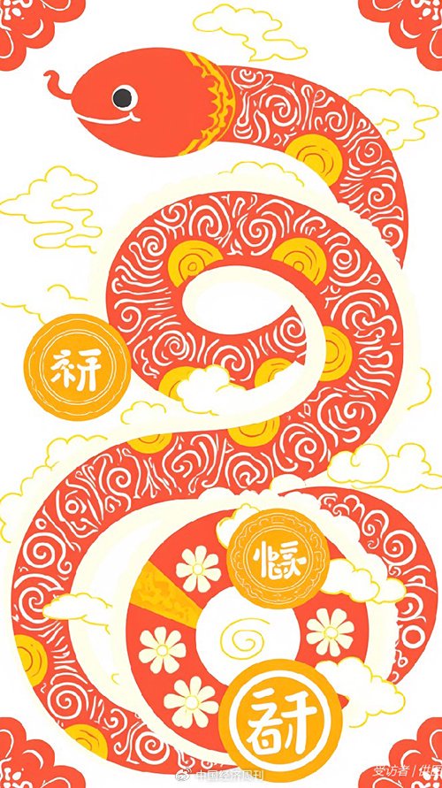 AI生成的蛇形剪纸图案