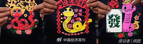 融合网络热梗的剪纸图案