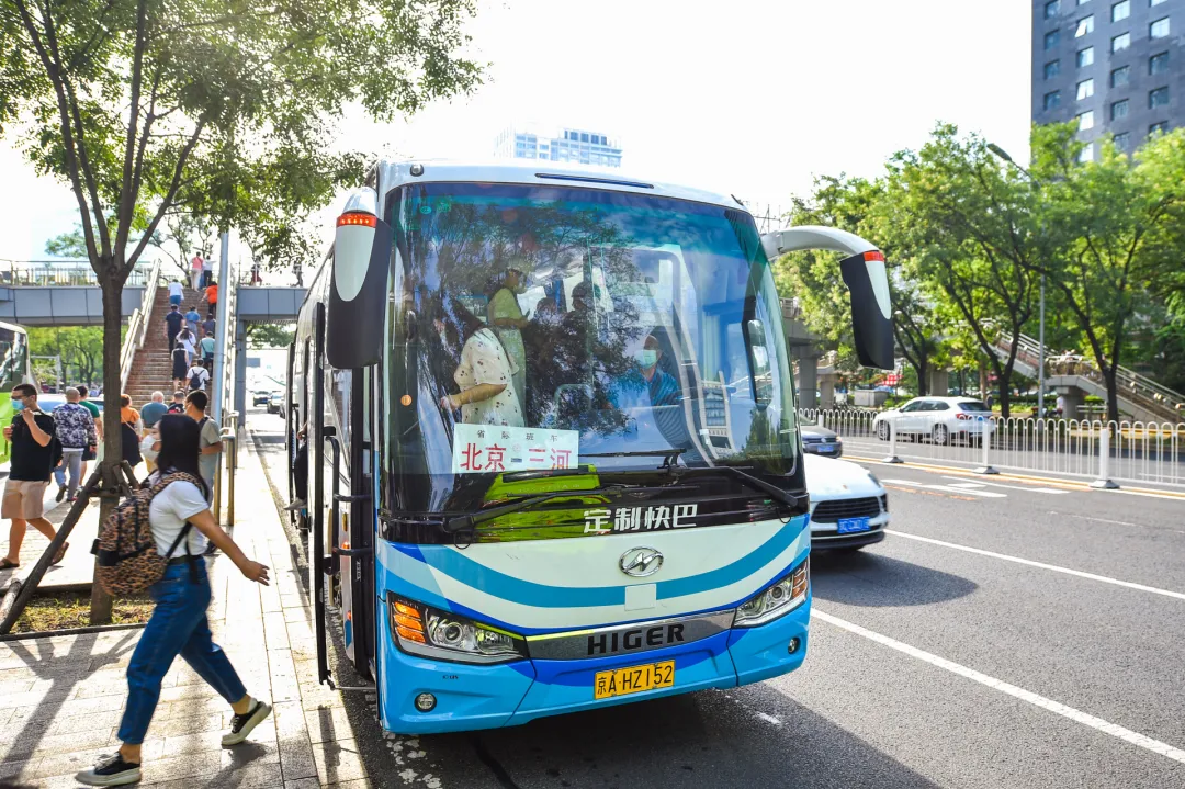 京津冀“通勤定制快巴”。图源：北京日报