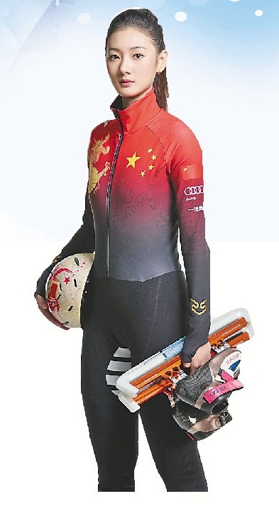 王欣然：信任和团结让我们成功摘金|王欣然_新浪财经_新浪网