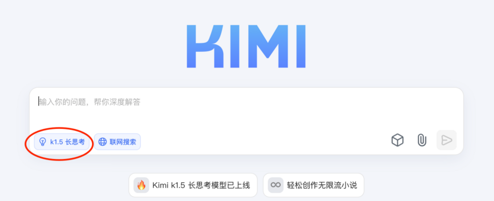 图源：KIMI截图