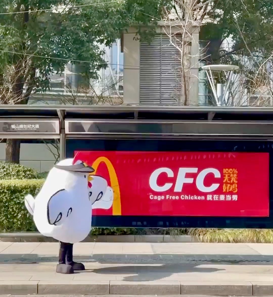 图源：麦当劳小红书