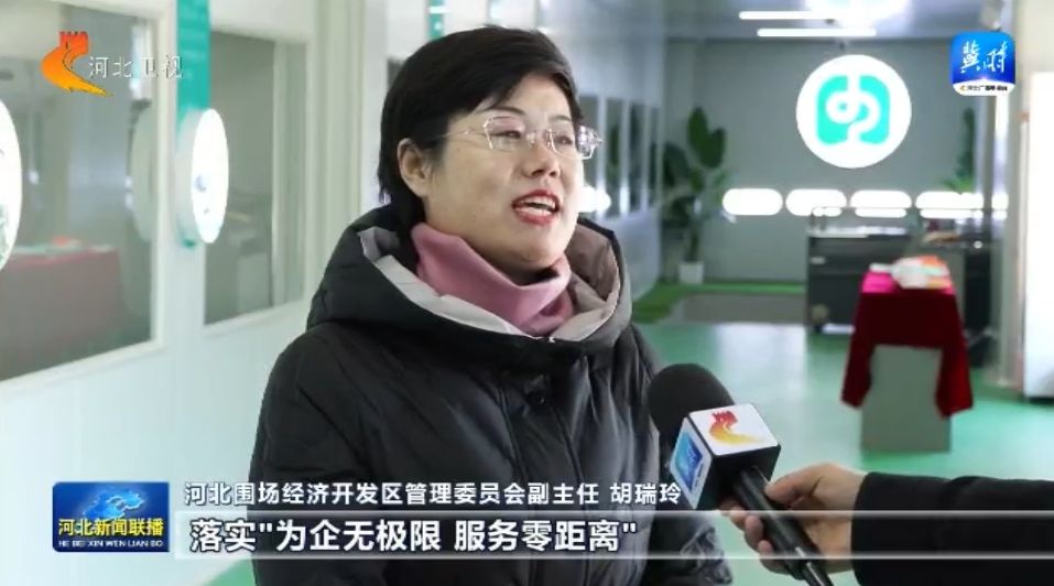 深圳锦瑞怎么样【大力优化营商环境 加快高质量发展】承德围场：来自深圳的水产大项目缘何落户内陆小城_https://www.jmylbn.com_新闻资讯_第8张