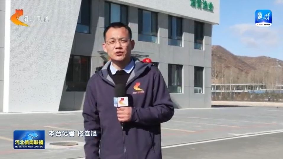 深圳锦瑞怎么样【大力优化营商环境 加快高质量发展】承德围场：来自深圳的水产大项目缘何落户内陆小城_https://www.jmylbn.com_新闻资讯_第1张