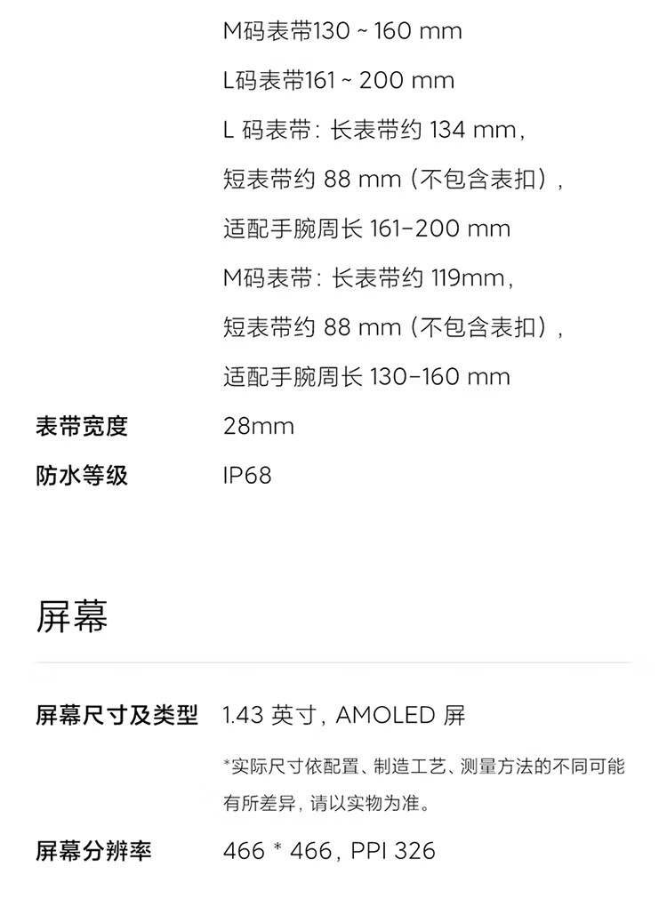 京东小米 腕部血压记录仪46mm  全天血氧监测国补后 1470.3 元直达链接