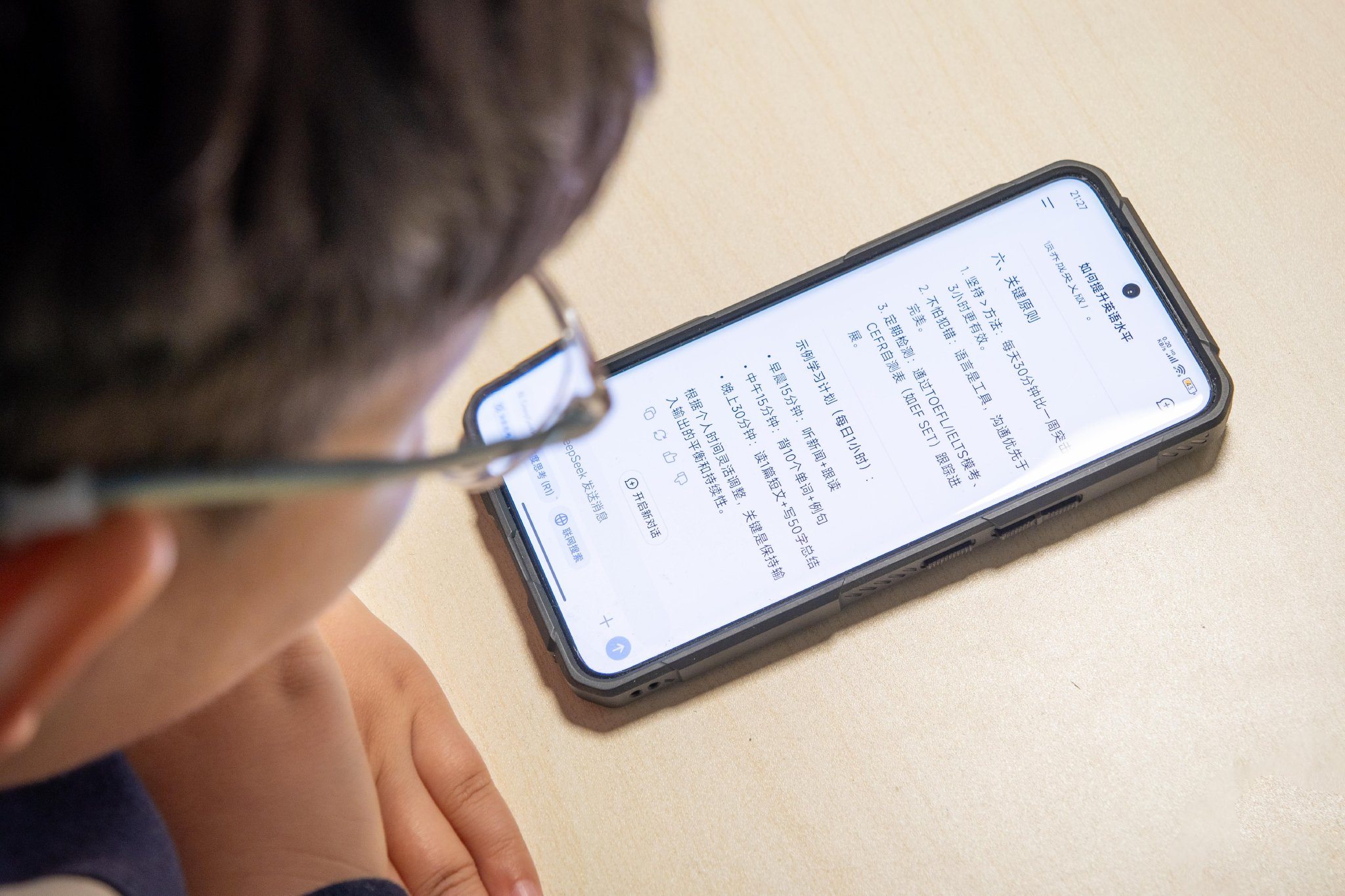 搜论文、学代码……多所高校接入的DeepSeek“满血版”有哪些神奇之处？