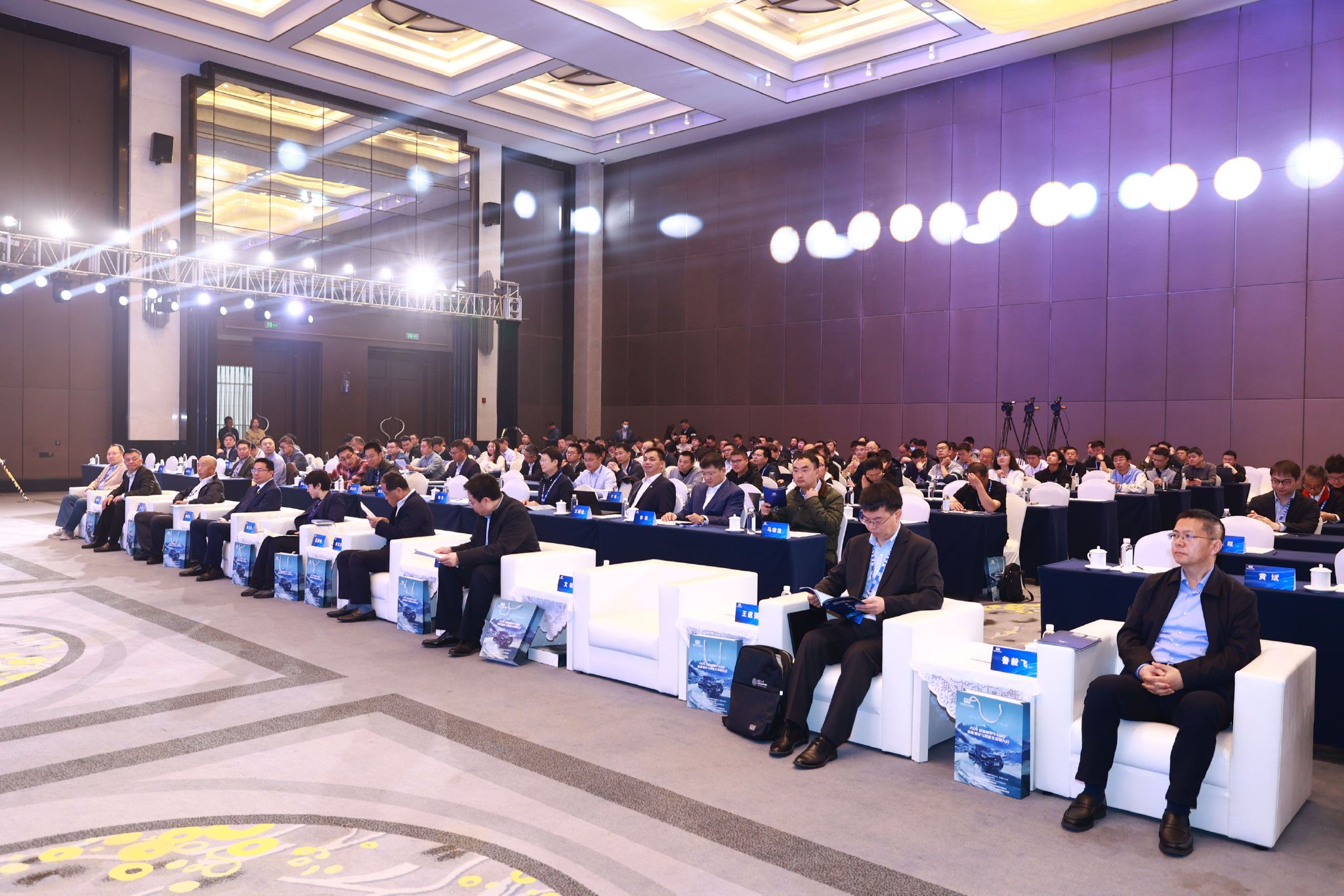 2024首届越野车（SUV）新能源化与智能化发展大会现场