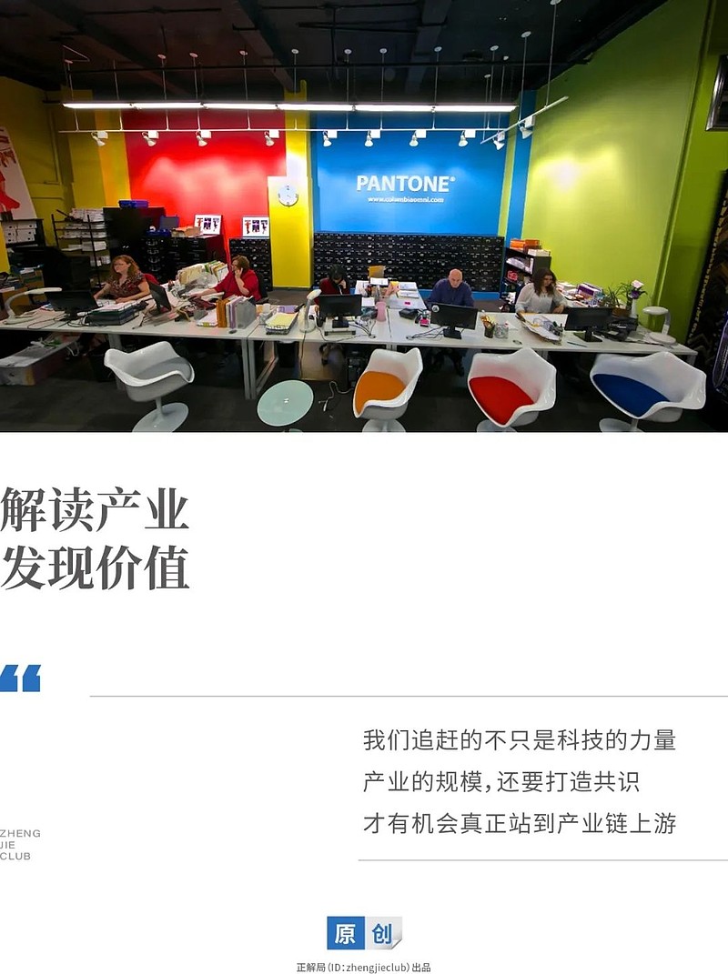 靠卖颜色一年大赚2.5亿这家美国公司凭什么