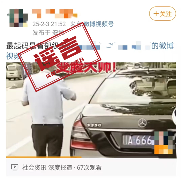  ▲图源网络