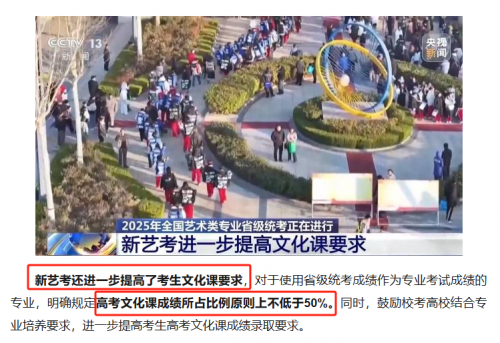 来源：央视客户端