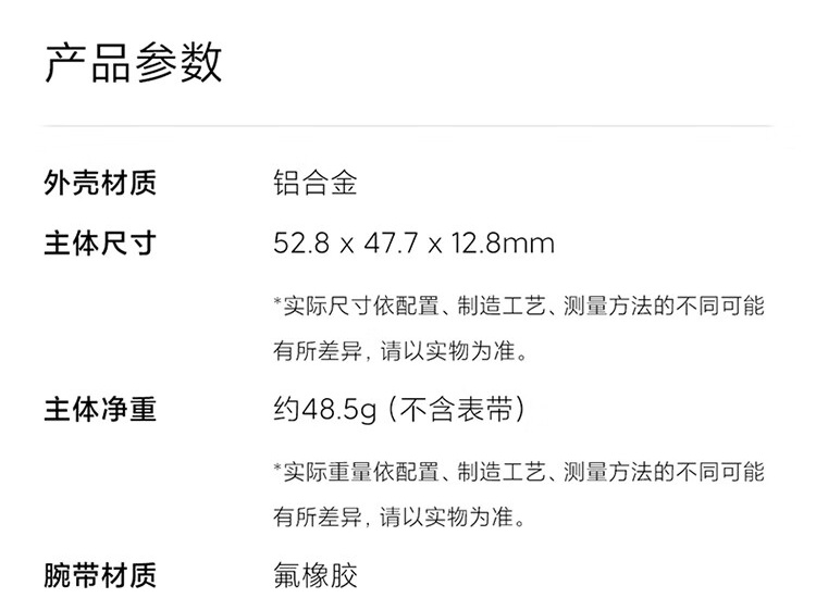 京东小米 腕部血压记录仪46mm  全天血氧监测国补后 1470.3 元直达链接