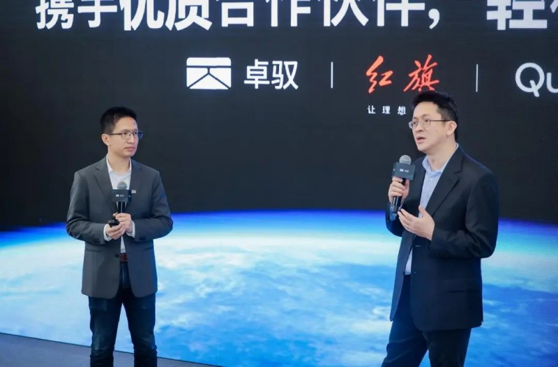 沈劭劼与高通技术公司产品市场高级总监艾和志进行互动