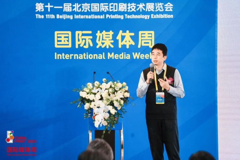 ▲方正印捷副总经理 周震东