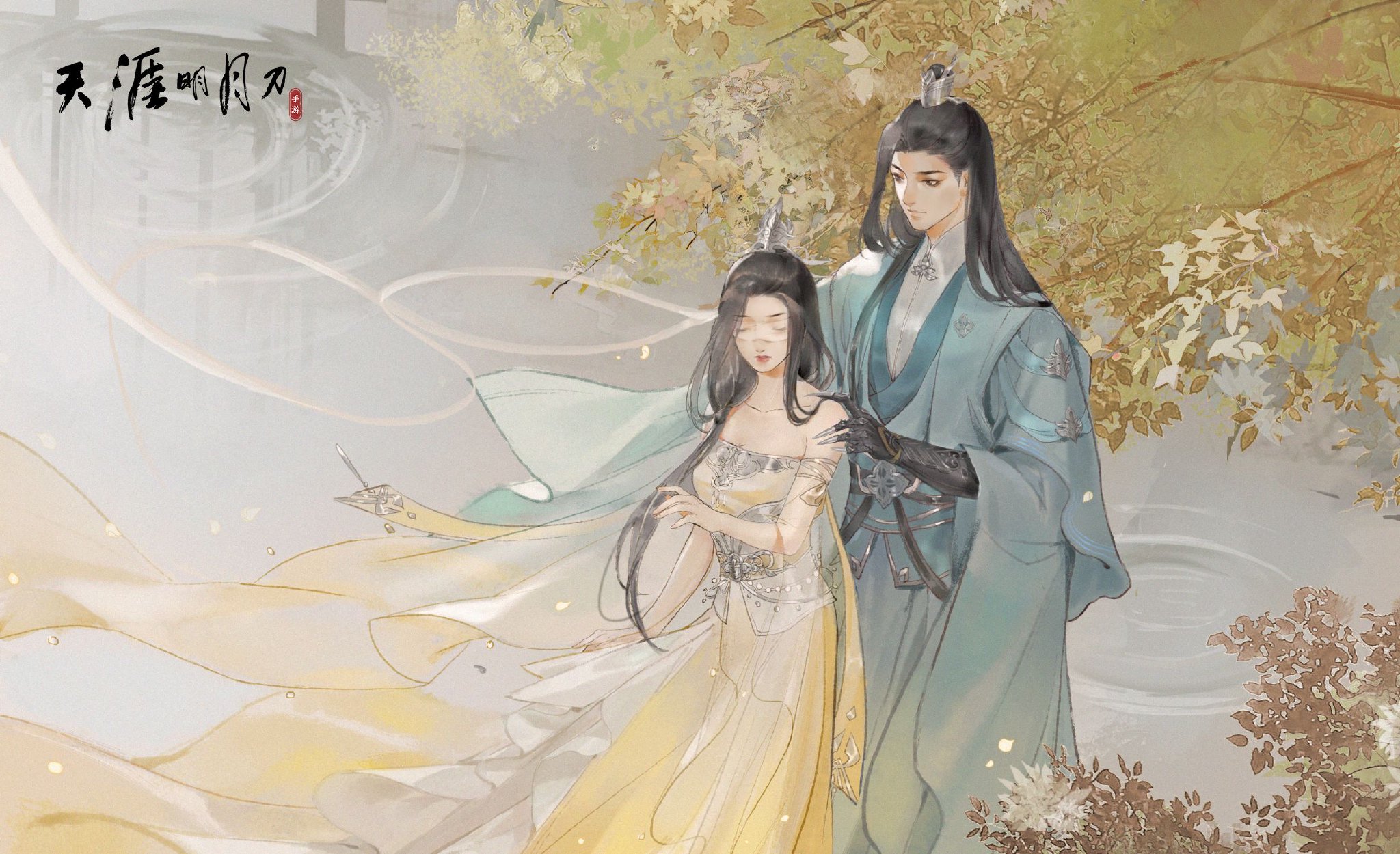 天涯明月刀宣传图
