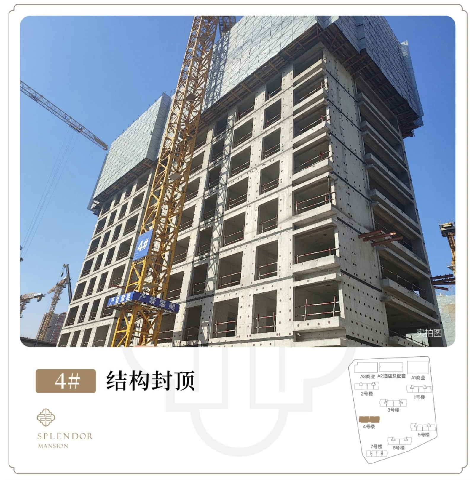 京能西贤府8个月去化5%，曹云俊要求营销团队“开局即冲刺”|天津市_新浪财经_新浪网